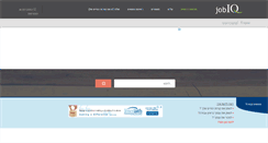 Desktop Screenshot of jobiq.co.il